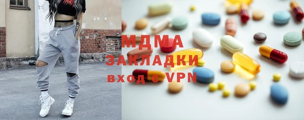 mdma Богородск